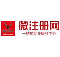 下谷坪土家族乡微注册网-最新消息 工商注册提交虚假信息，股东和代理必须列入黑名单
